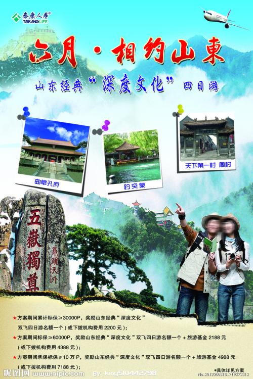 西敏寺大学文凭毕业证怎么制作